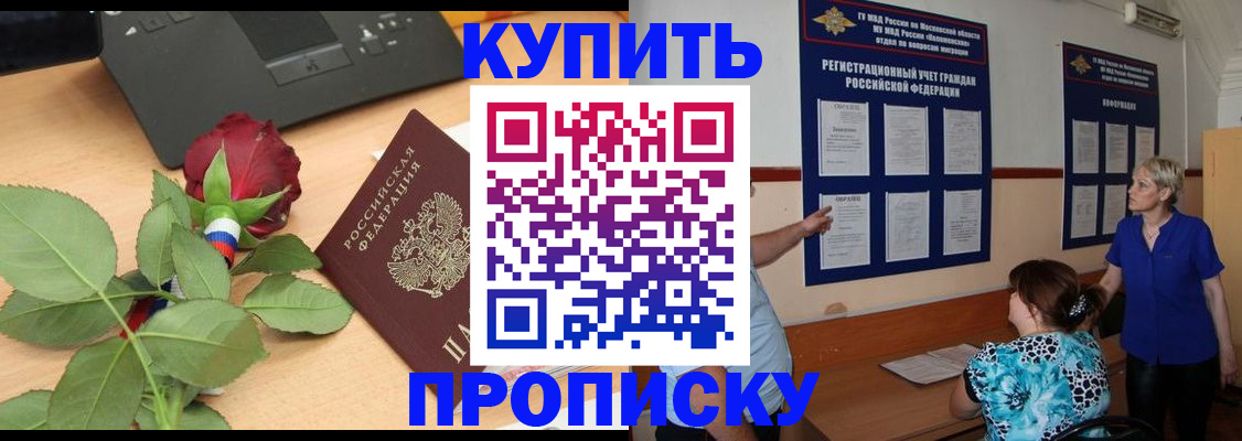 форма 3 в Забайкальском крае